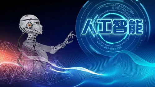 人工智能Python的應用方向與軟件開發實踐