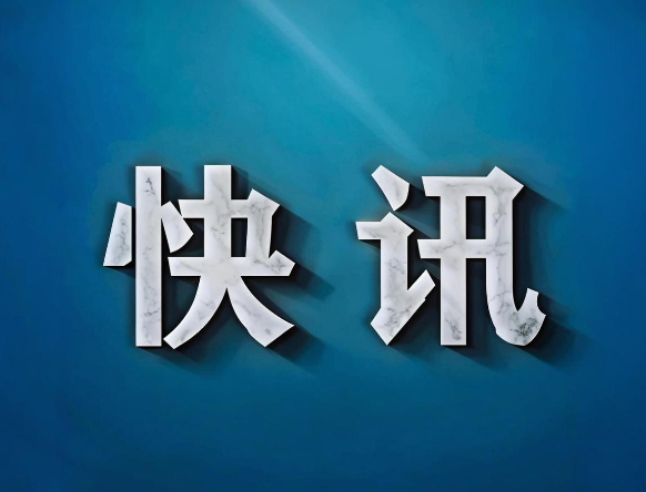 探魚戰(zhàn)略升級(jí) 新品牌“暢快吃魚”布局日用雜品銷售，開啟餐飲零售新篇章